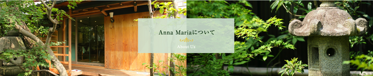 Anna Mariaについて