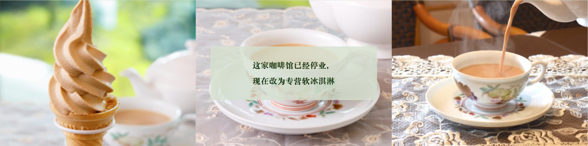 Chinese